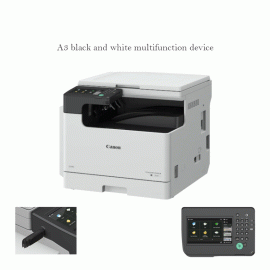 Canon imageRUNNER 2425i (4293C004AA) – Photocopieur Laser (Impression –  Copie – Numérisation) Blanc Noir – Format A3 – 25 ppm (A4) – 12 ppm (A3) –  11 ppm (A4R) – BAC 330 feuilles – SNTIC